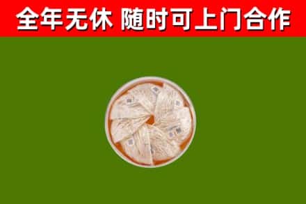禹会回收燕窝