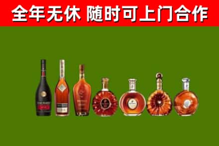 禹会回收洋酒
