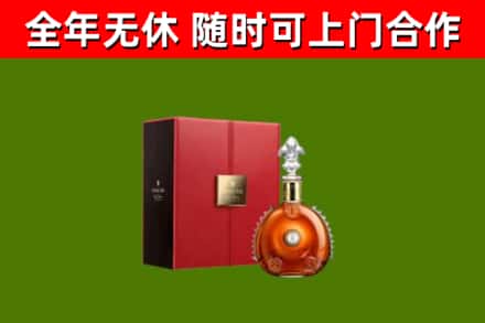 禹会回收路易十三