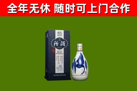禹会回收汾酒