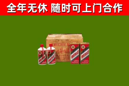 禹会回收老茅台酒