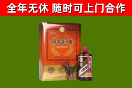 禹会回收陈酿茅台酒