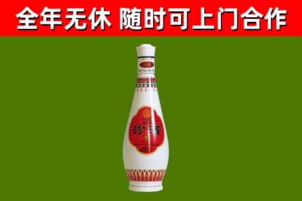 禹会回收老汾酒
