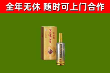 禹会回收泸州老窖