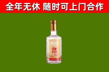 禹会回收郎酒