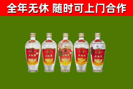 禹会回收老五粮液