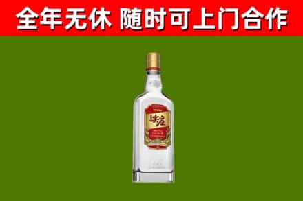禹会回收尖庄酒