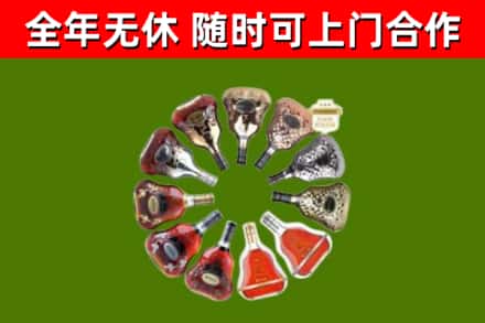 禹会回收XO
