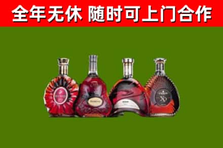 禹会烟酒回收洋酒.jpg