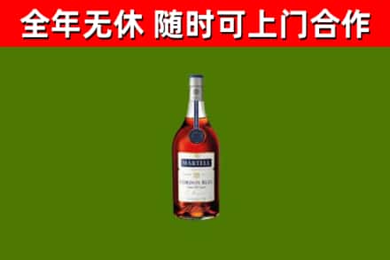 禹会回收蓝带洋酒